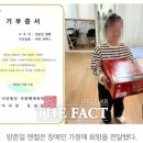 📢양준일 엔젤,취약계층 장애인가정에 라면 나눔' 훈훈' 추천, 공유 부탁드립니다 🙏🏿🙏🏿🙏🏿 이미지