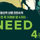 새만금관광여행사유