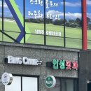 인성핏짜 이미지