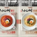 영주롯데슈퍼 이미지