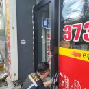 틈새부동산 공인중개사사무소 이미지