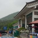경주(부산)휴게소 화장실 이미지