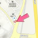 신아가정의학과의원 이미지