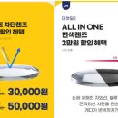 다비치안경 용암점 이미지