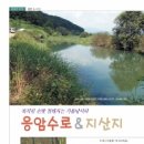 지산낚시터 이미지