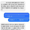 3/3~ 삶이 재미가 없다면 크로스핏을 하세요