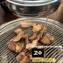 고수.신선한돼지고기를손수