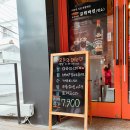 리오 비스트로 이미지