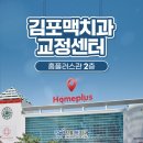 맥치과기공소 이미지