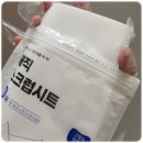 주식회사 우리는좋다 이미지
