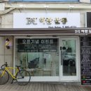 하람살롱 이미지