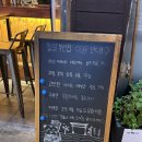 철길부산집 난곡점 네이버블로그