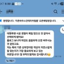 더존하우스 | 평내동대명루첸부분인테리어필름시공후기(더존하우스필름)
