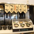 쿠우쿠우목포점 이미지