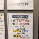 삼성주차장약국 이미지