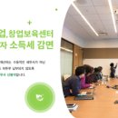 신봉석세무회계사무소 이미지