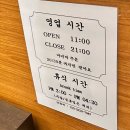 인천 부평 중식당 취선 후기 / 룸 회식 가족모임 장소 추천
