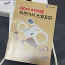 하임건강교육원