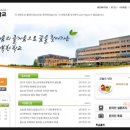 조남중학교 이미지