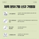 드림디포부산문구