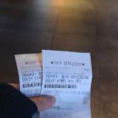 [용산] 용산 아이파크 몰 CGV, ‘아바타: 불과 재’ 돌비 시네마 아트모스 SCREENX 3D 관람 후기(스포X)