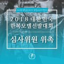 함초롬한복