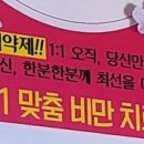 골드힐링한의원 네이버블로그