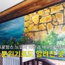 맛불레