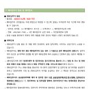 동산주공아파트 이미지