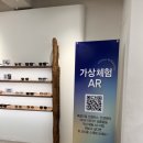 룩옵티컬 서울대입구역점 네이버블로그