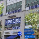 세종세무법인 이미지