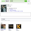 도진엔터테인먼트 네이버블로그