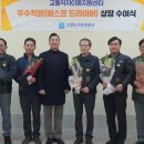 고양도시관리공사 이미지