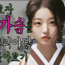 야담2