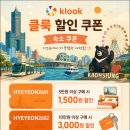 대만 가오슝 여행 가오슝 숙소 추천 가성비 호텔 그리트인
