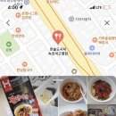 한솥도시락 속초여고옆점 네이버블로그