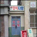 나하나사진관 이미지