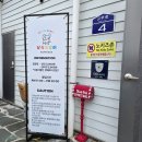 강생이네 이미지