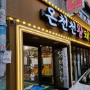 세원전기조명 이미지