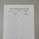 하영당구장 이미지