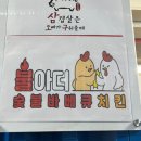 구어줄게
