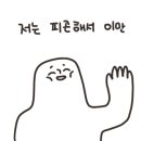 한남소품