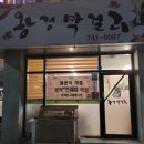 왕경막걸리
