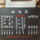 시간여행 1919(순례의 비밀일기) | 전북 군산에서의 가정의 달 여행 후기