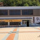 소수박물관 세미나실 이미지