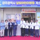 광주센트럴병원 이미지