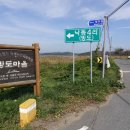 칠지마을다기능회관 | &lt;2018. 10. --- 충남 보령 빙도 섬백패킹...&gt;
