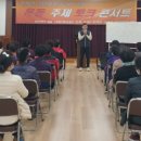초계면 경남도민신문