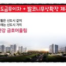 아린 하우스 이미지