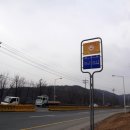 봉곡동2교 네이버블로그